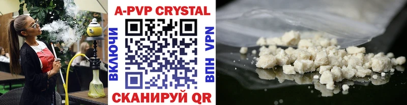 Alfa_PVP кристаллы  Купить  Тайга 