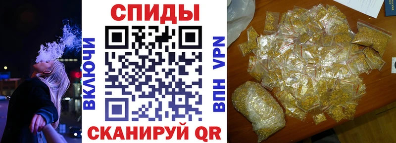 Бутират бутандиол  Купить закладки  Тайга 