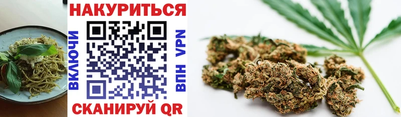 Купить  Тайга  Cannafood конопля 