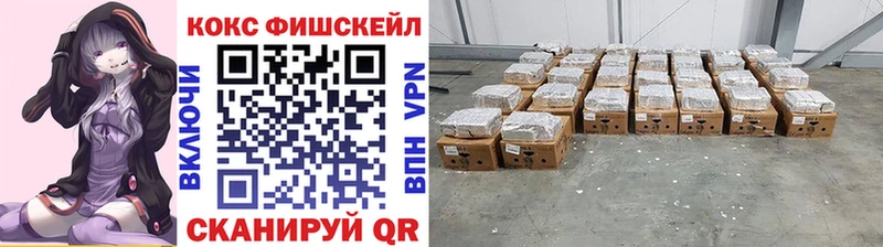 Купить закладки Тайга КОКАИН 97%