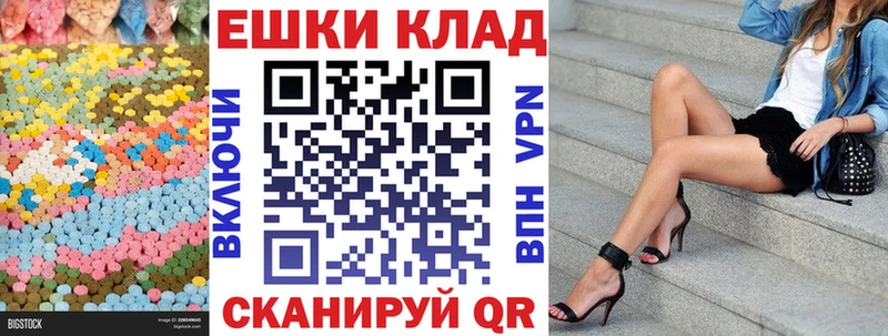 Экстази TESLA  Купить закладки  Тайга 