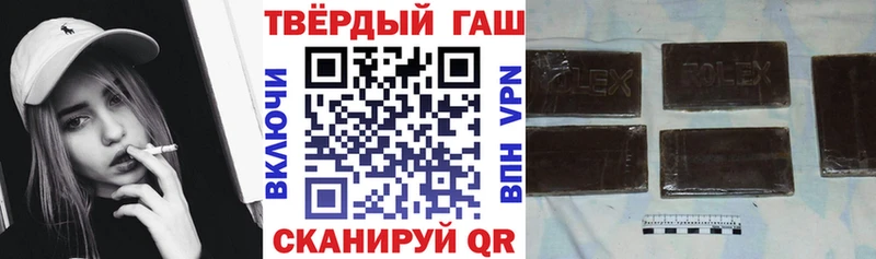 Купить где  Тайга  ГАШИШ Ice-O-Lator 