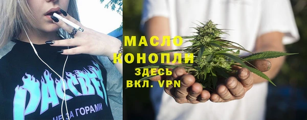 прущие грибы Зеленодольск