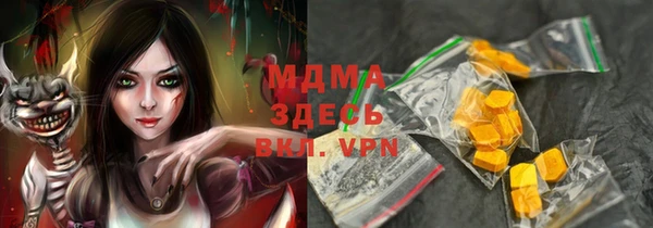 стаф Зеленокумск