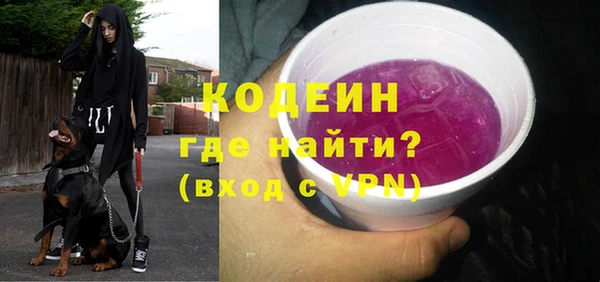 бошки Зерноград