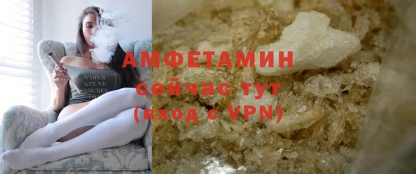стаф Зеленокумск