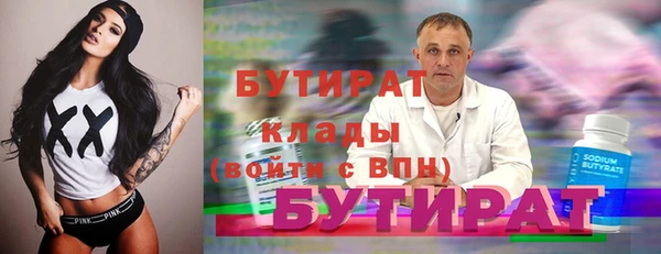 стаф Зеленокумск