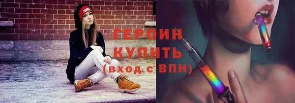соль ск Инта