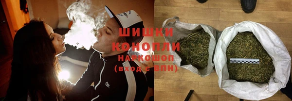 бошки Зерноград
