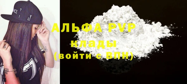 бошки Зерноград