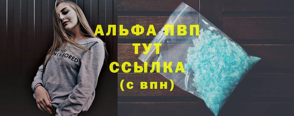 бошки Зерноград