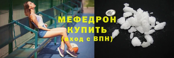 трава Иннополис