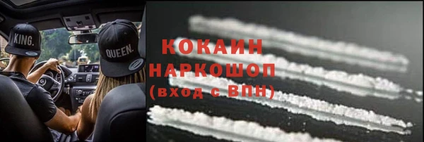 стаф Зеленокумск