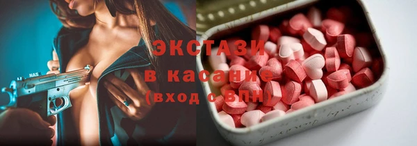 стаф Зеленокумск