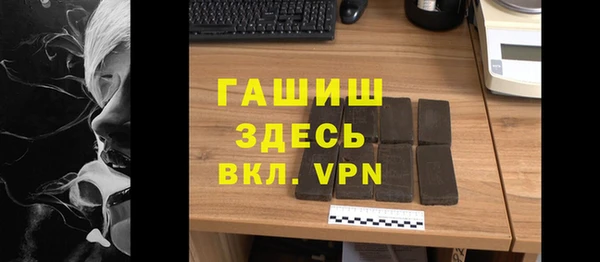 стаф Зеленокумск