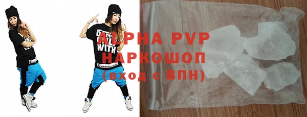 прущие грибы Зеленодольск