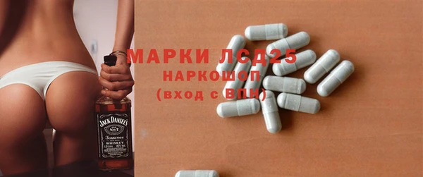 бошки Зерноград