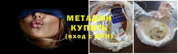 стаф Зеленокумск