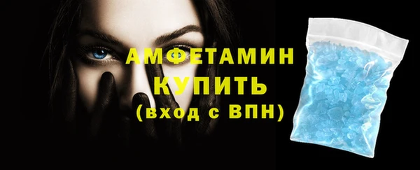 бошки Зерноград