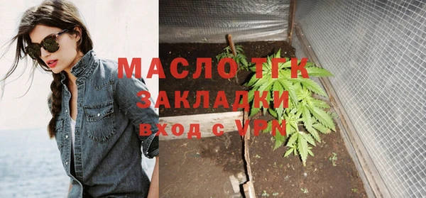 стаф Зеленокумск