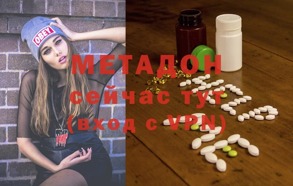 бошки Зерноград