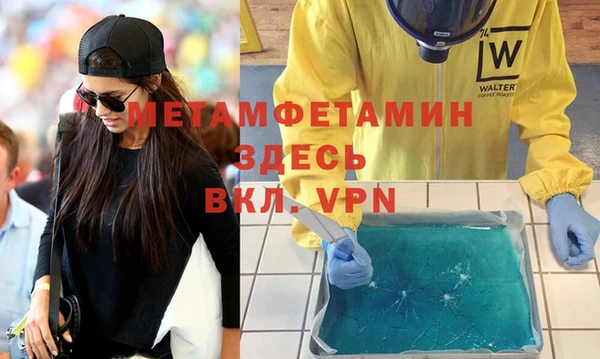 стаф Зеленокумск