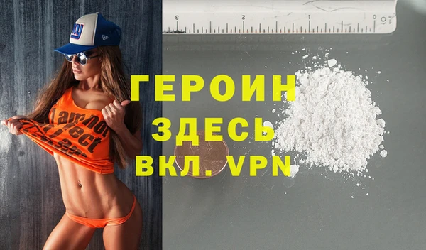бошки Зерноград