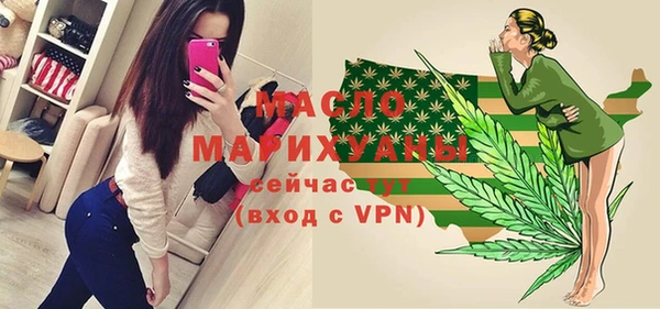 стаф Зеленокумск