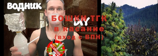 стаф Зеленокумск