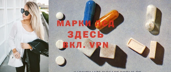 стаф Зеленокумск