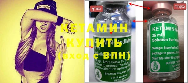 стаф Зеленокумск
