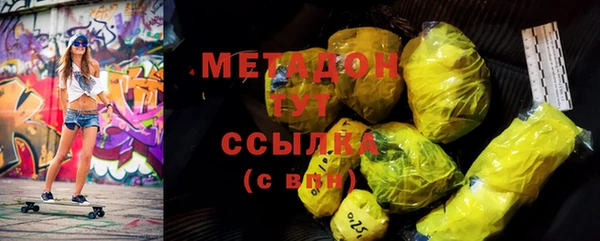 прущие грибы Зеленодольск