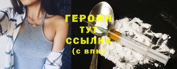 прущие грибы Зеленодольск