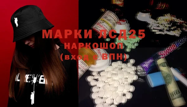 бошки Зерноград