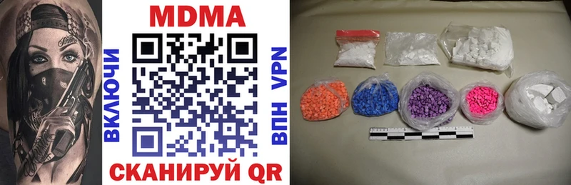 MDMA crystal  Купить закладки  Тайга 