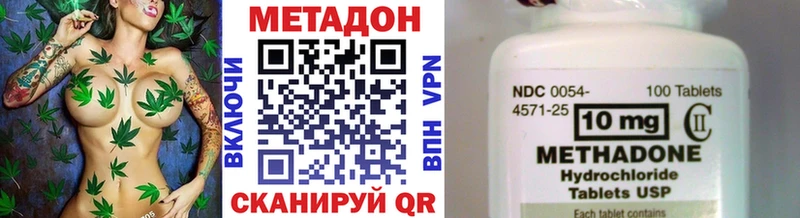 Купить  Тайга  Метадон VHQ 