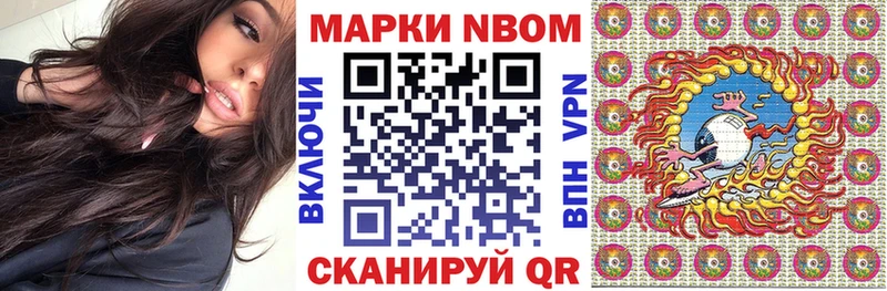 Наркотические марки 1,5мг  Купить где  Тайга 
